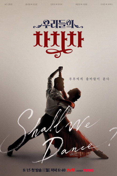 The Rekindling Dance poster