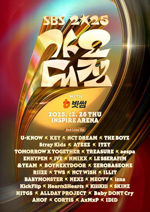2025 SBS 가요대전: Golden Loop poster