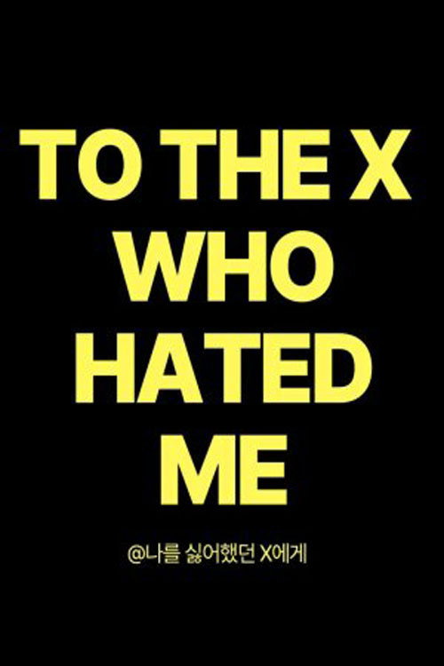 To The X Who Hated Me poster