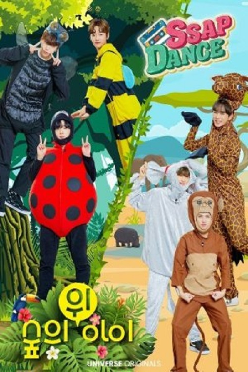 Ssap-Dance: WEi poster