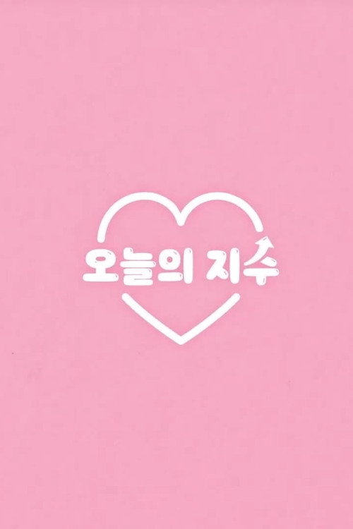 Today's Jisoo poster