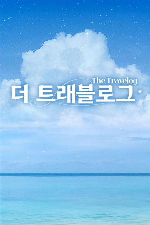 THE TRAVELOG poster