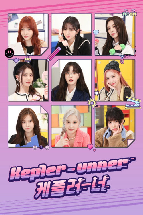 Kep1er-unner poster