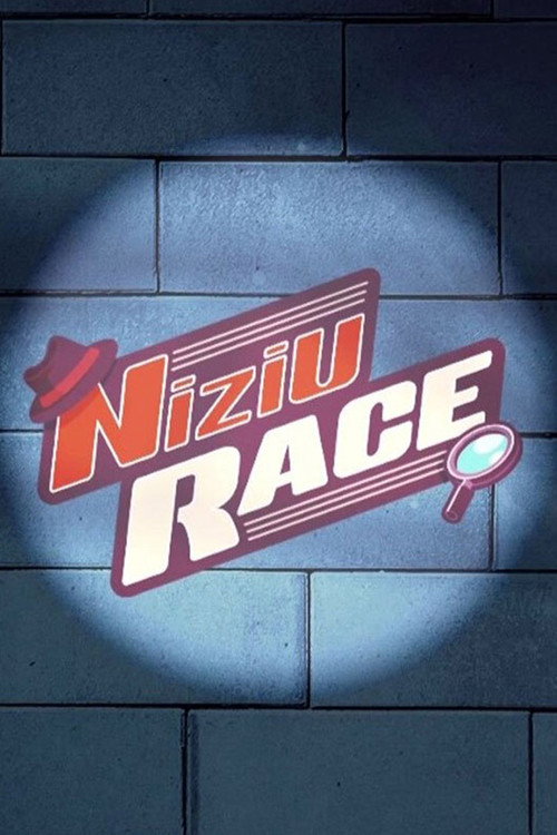 NiziU RACE poster