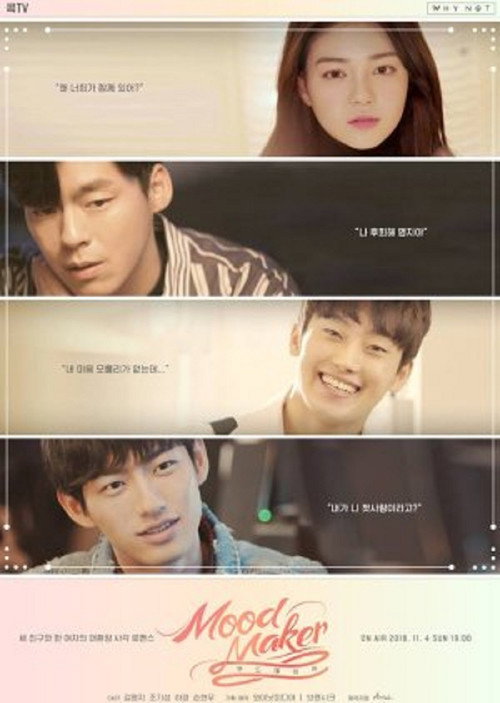Mood Maker poster