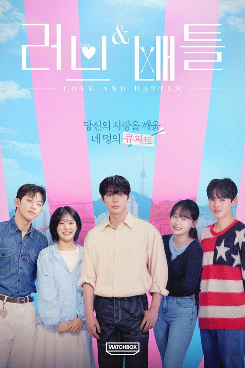 Love & Battle poster