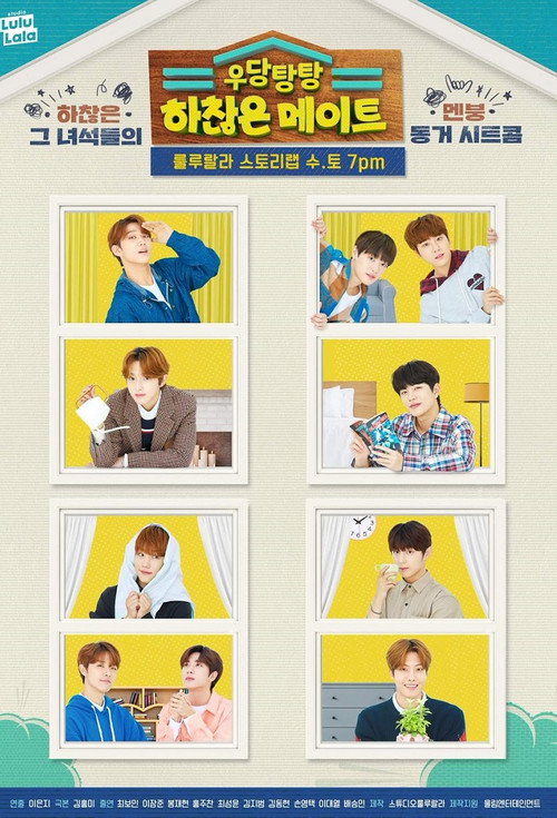 Crash! Insignificant Roommates poster