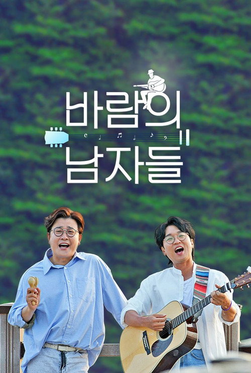 Wind's Men poster