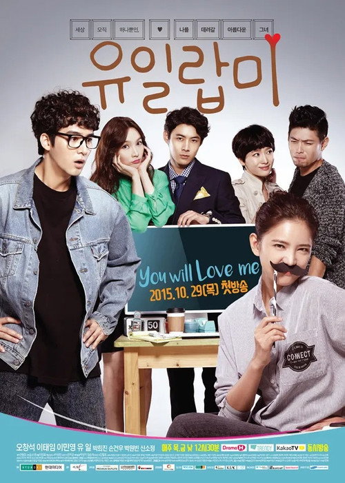 You Will Love Me poster