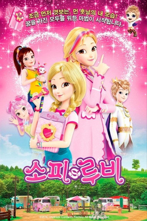 Sofy & Ruby poster