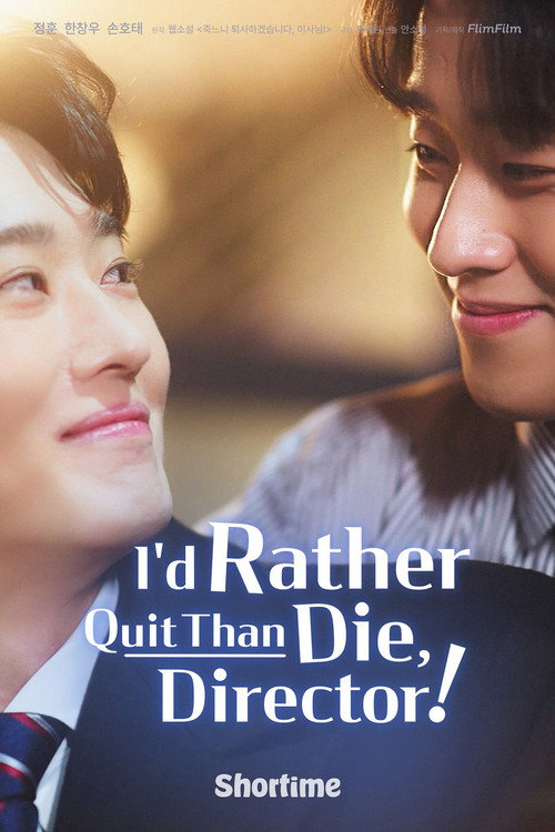 I’d rather quit than die, Director!