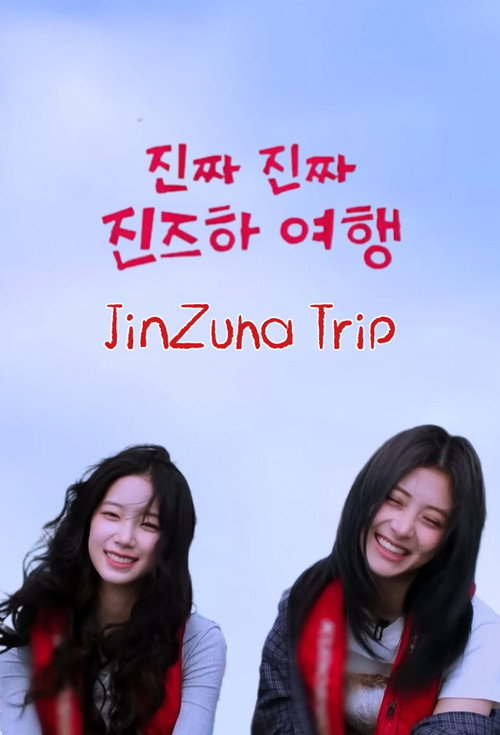 JinZuha Trip poster