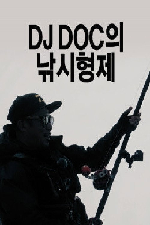 DJ