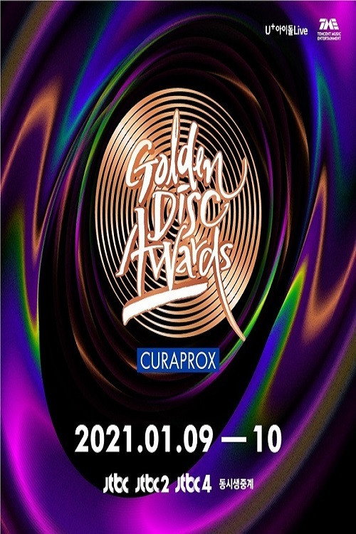 Golden Disc Awards