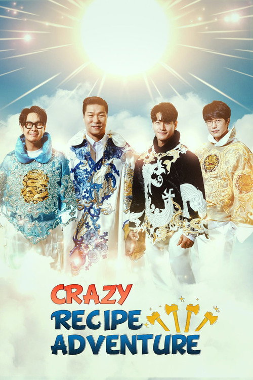 Crazy Recipe Adventure poster