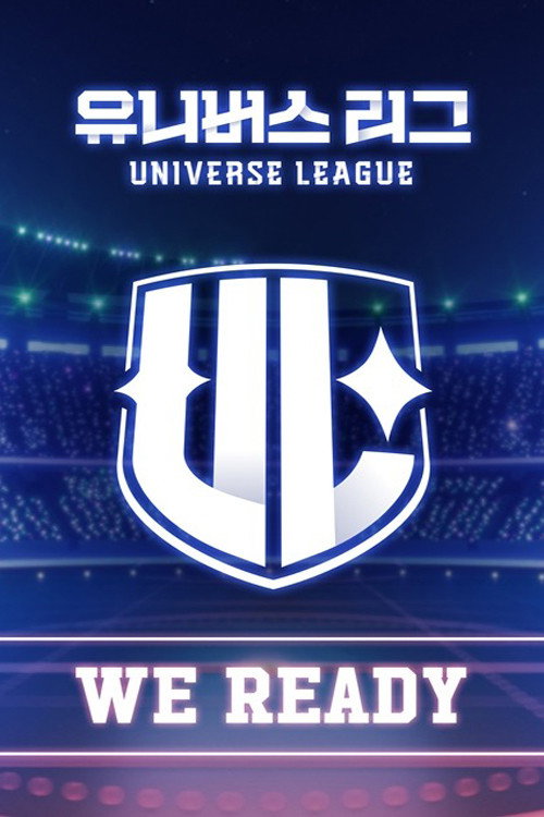 Universe League poster