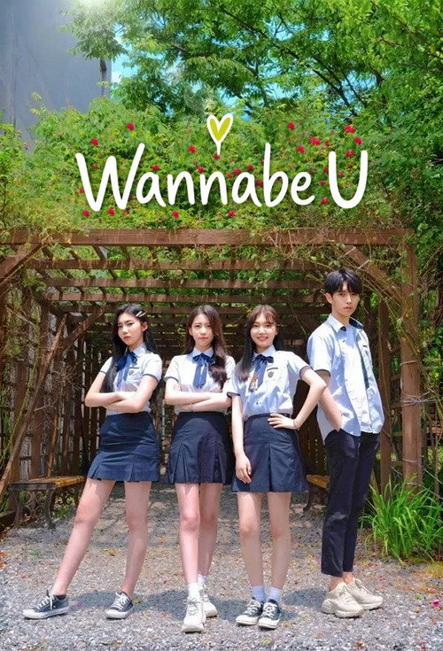 Wannabe poster