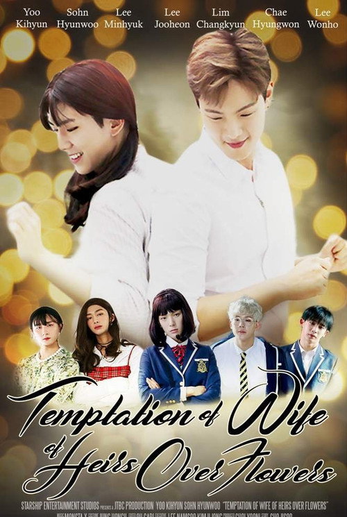Temptation of the Wife of Heirs Over Flowers
