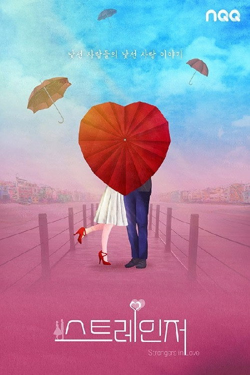 Strangers in Love