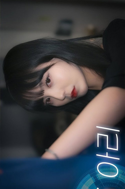 AI Ari poster