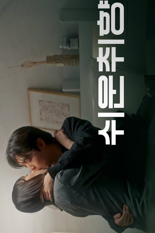 Preview poster