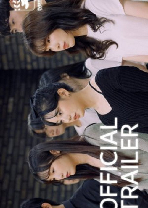 Main Up poster