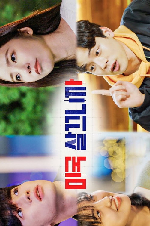 Because I live in America poster