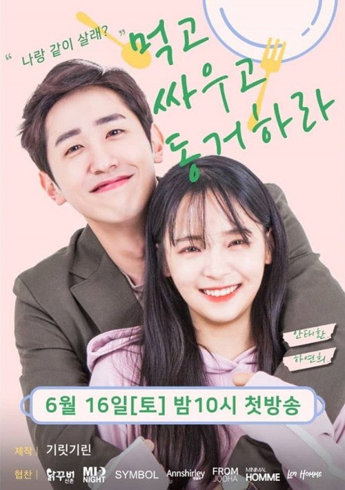 Eat, Fight, and Live Together poster