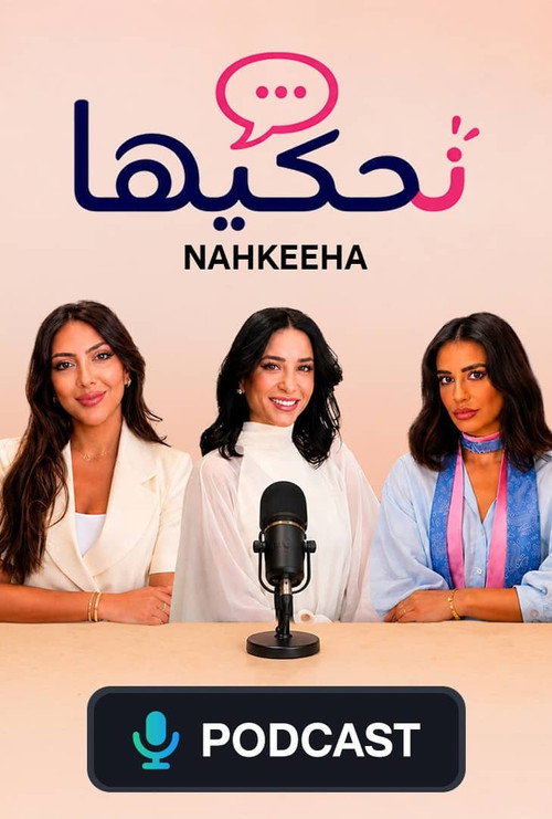 Nahkeeha Podcast