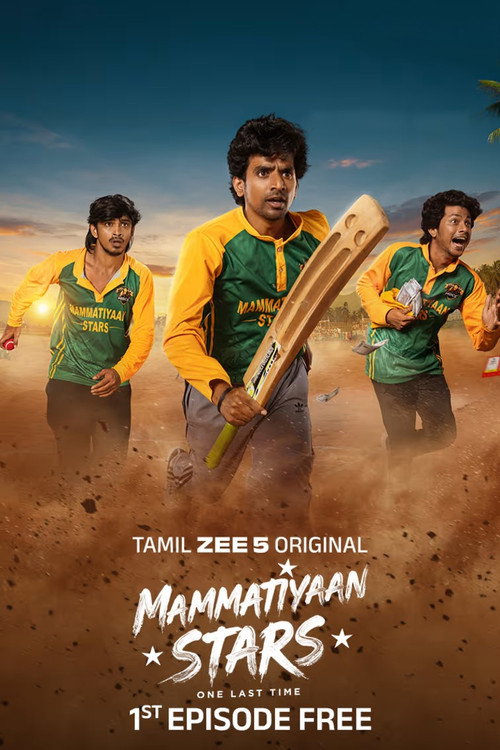 Mammatiyaan Stars