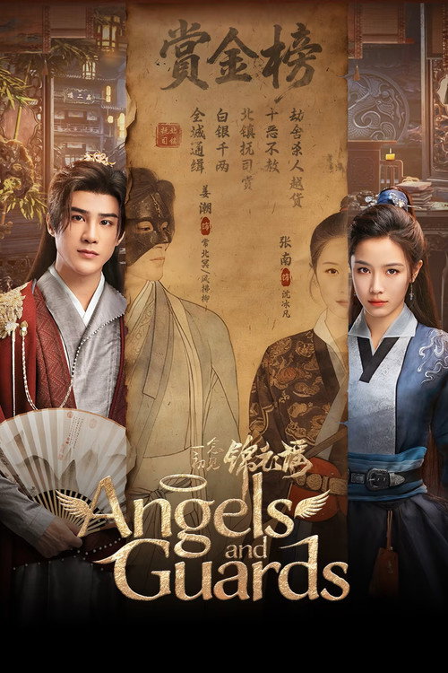 Angels and Guards