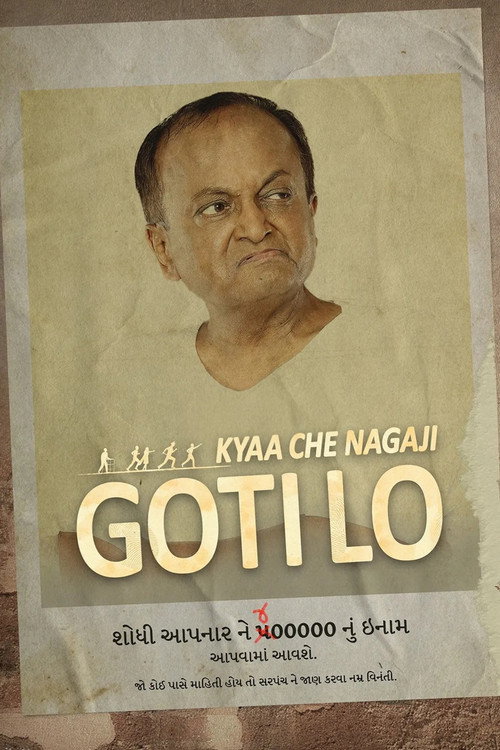 Kyaa Che Nagaji Goti Lo? poster