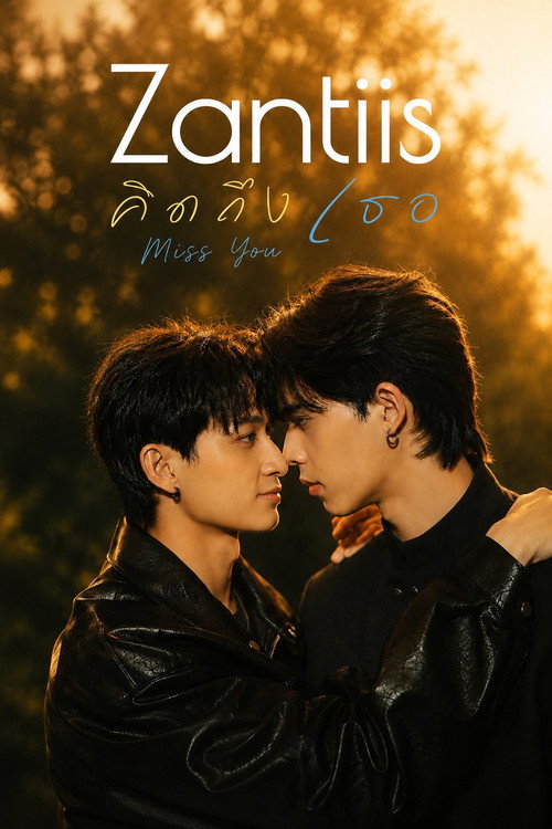 Zantiis Miss you poster