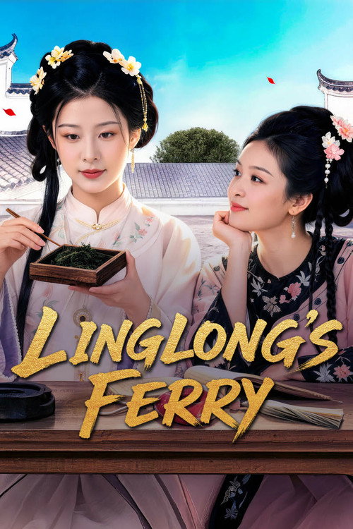 Linglong's Ferry