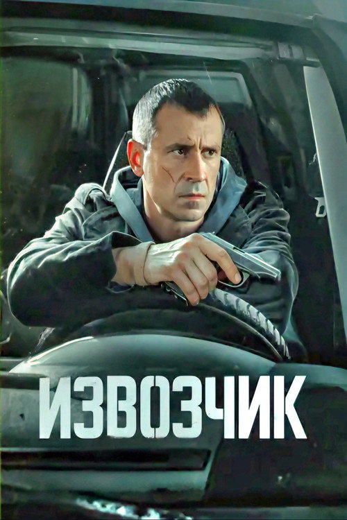 Cabman