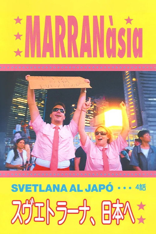 Marranàsia. Svetlana al Japó