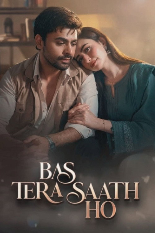 Bas Tera Saath Ho