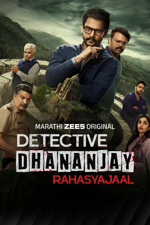 Detective Dhanajay: Rahasyajaal