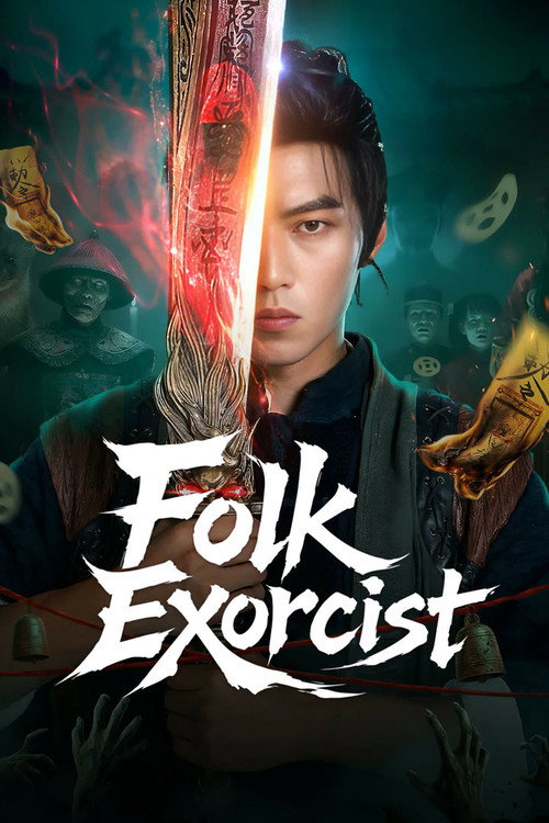 Folk Exorcist poster