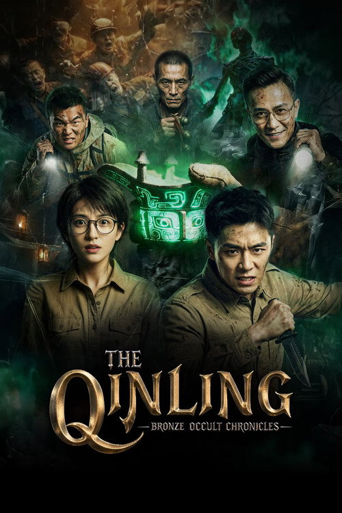 The Qinling Bronze Occult Chronicles