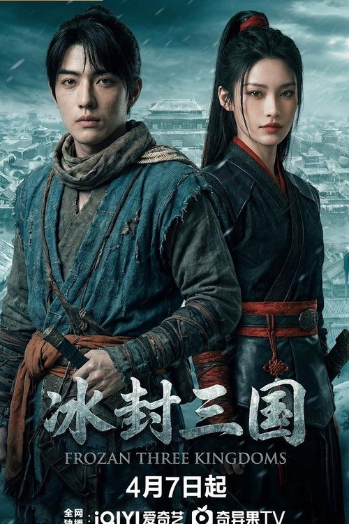 Frozan Three Kingdoms