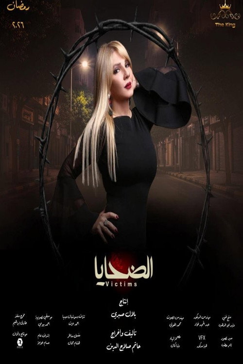 Al Dahaya