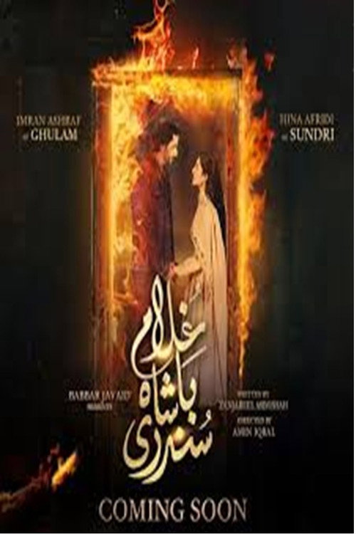 Ghulam Bashah Sundri poster