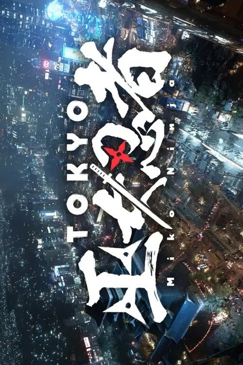TOKYO Miko Ninja poster