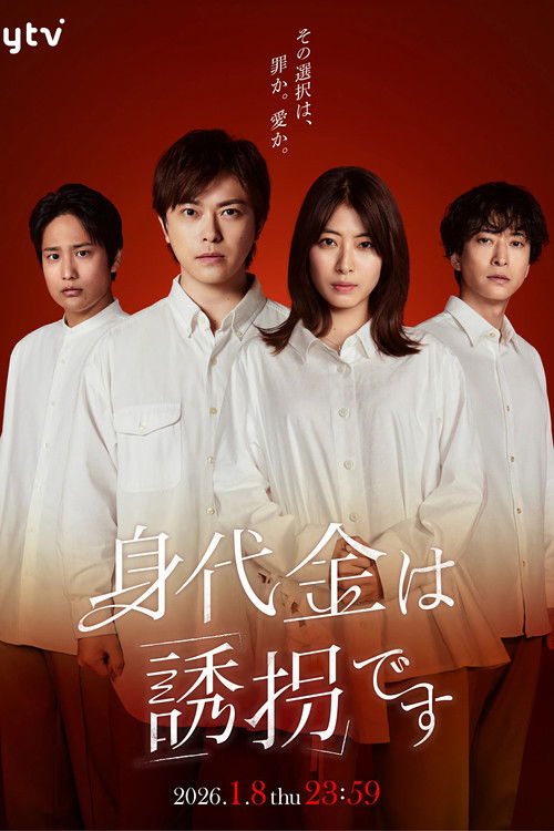The Ransom is Kidnapping poster