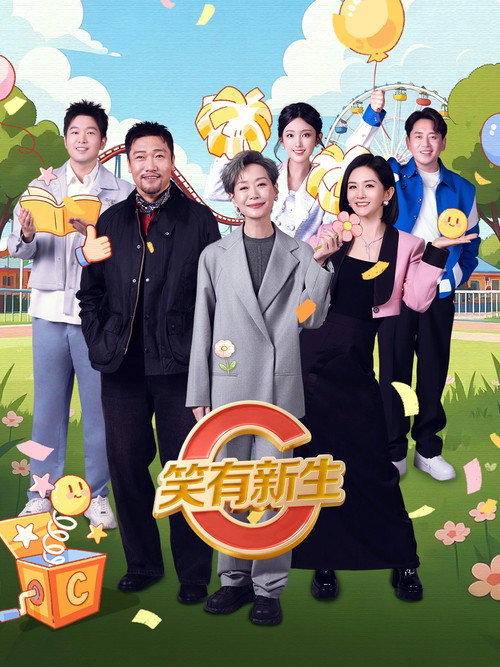 Comedy Class