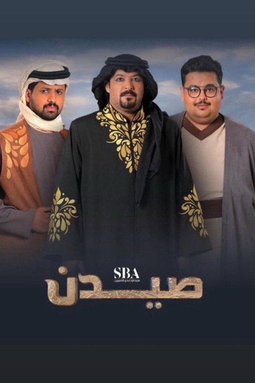 Saydan