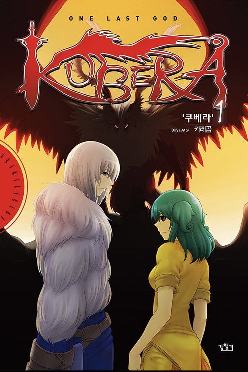 Kubera - One Last God