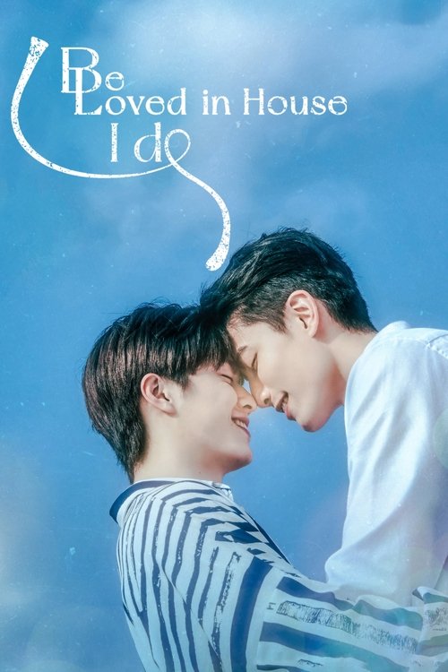 Be Loved in House: I Do poster