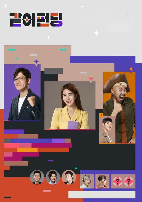 Funding Together poster